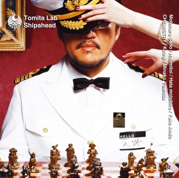 Album cover art for Shipahead