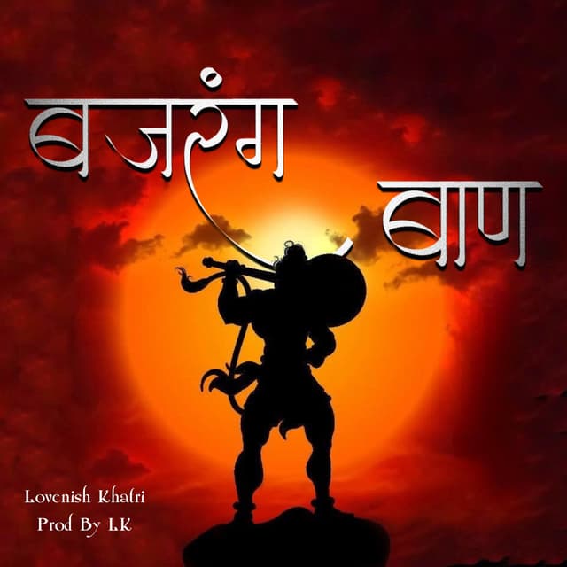 Album cover art for Bajrang Baan