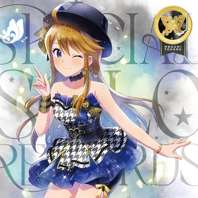 Album cover art for THE IDOLM@STER MILLION LIVE! SPECIAL SOLO RECORDS 所恵美