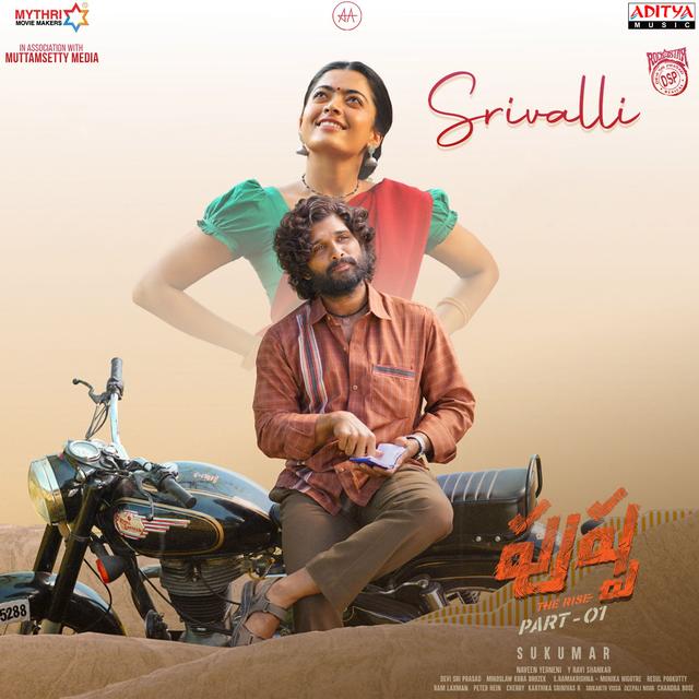 Album cover art for Srivalli