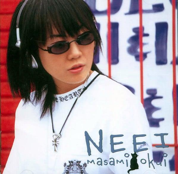 Neei