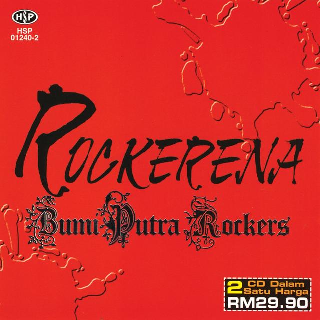 Album cover art for Rockerena BPR
