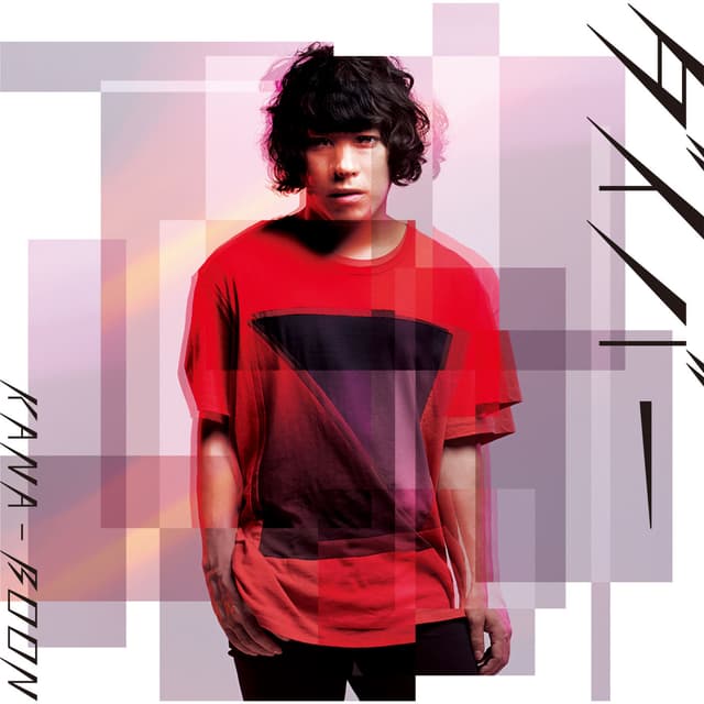 Album cover art for Diver