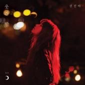 Album cover art for One Strange Night