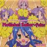もってけ!セーラーふく (Motteke! Sailor-Fuku)