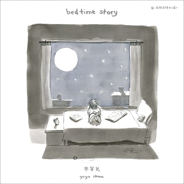 Album cover art for Bedtime Story