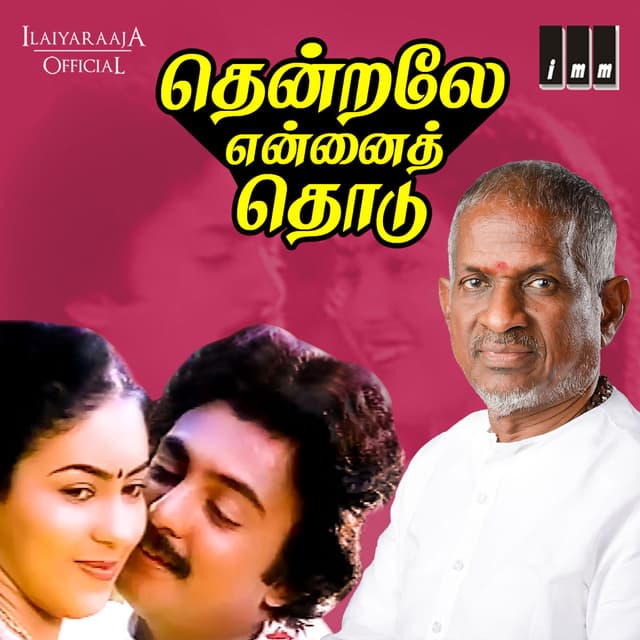 Album cover art for Thendrale Ennai Thodu