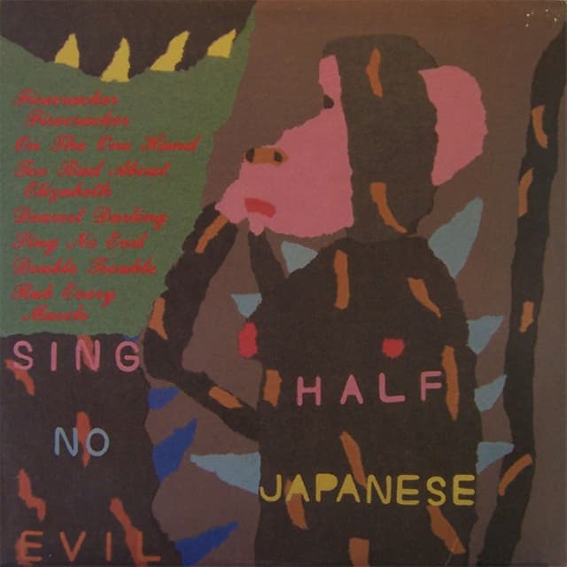 Album cover art for Sing No Evil