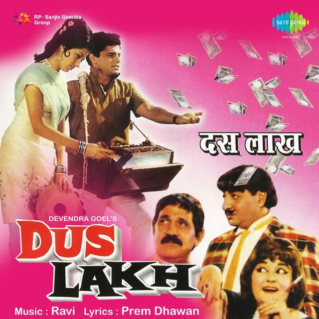 Album cover art for Dus Lakh (Original Motion Picture Soundtrack)