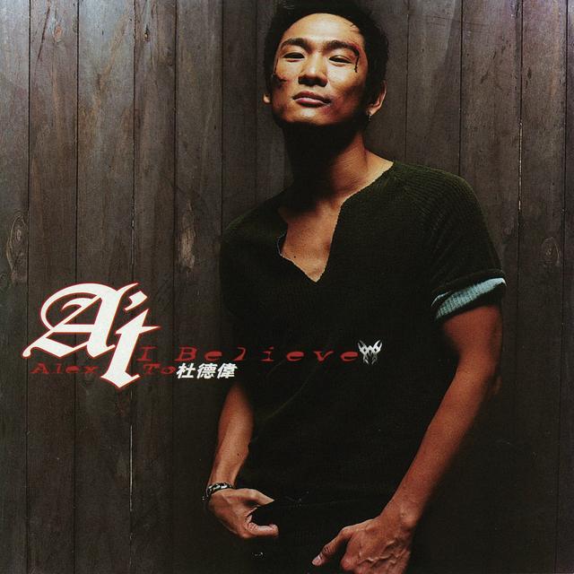 Album cover art for I Believe