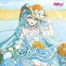 Hello New World (feat. 初音ミク)
