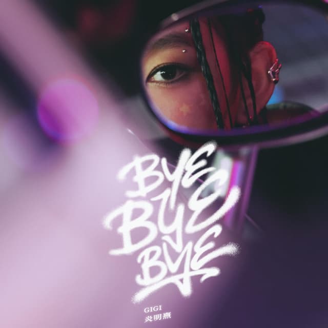 Album cover art for Bye Bye Bye