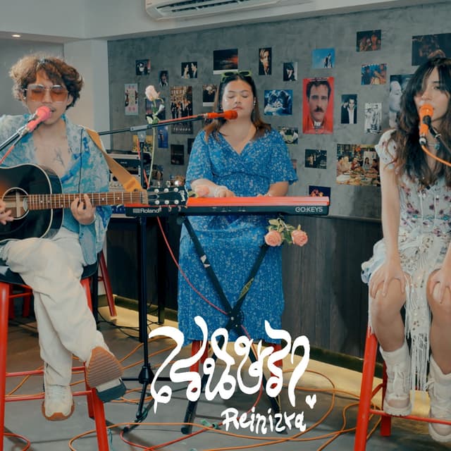 Album cover art for Live at Café