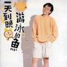 是否真的爱我 (Shi Fou Zhen De Ai Wo)