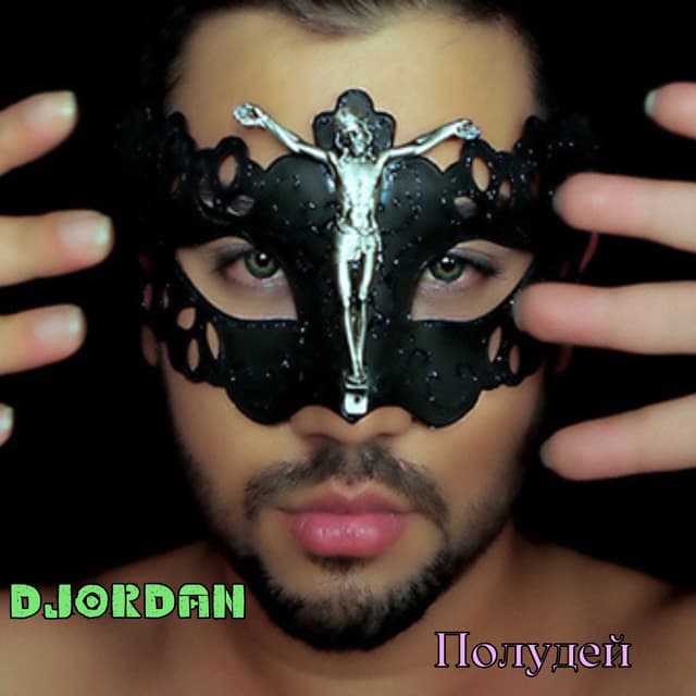 Album cover art for Полудей