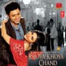 Sakhi Piya