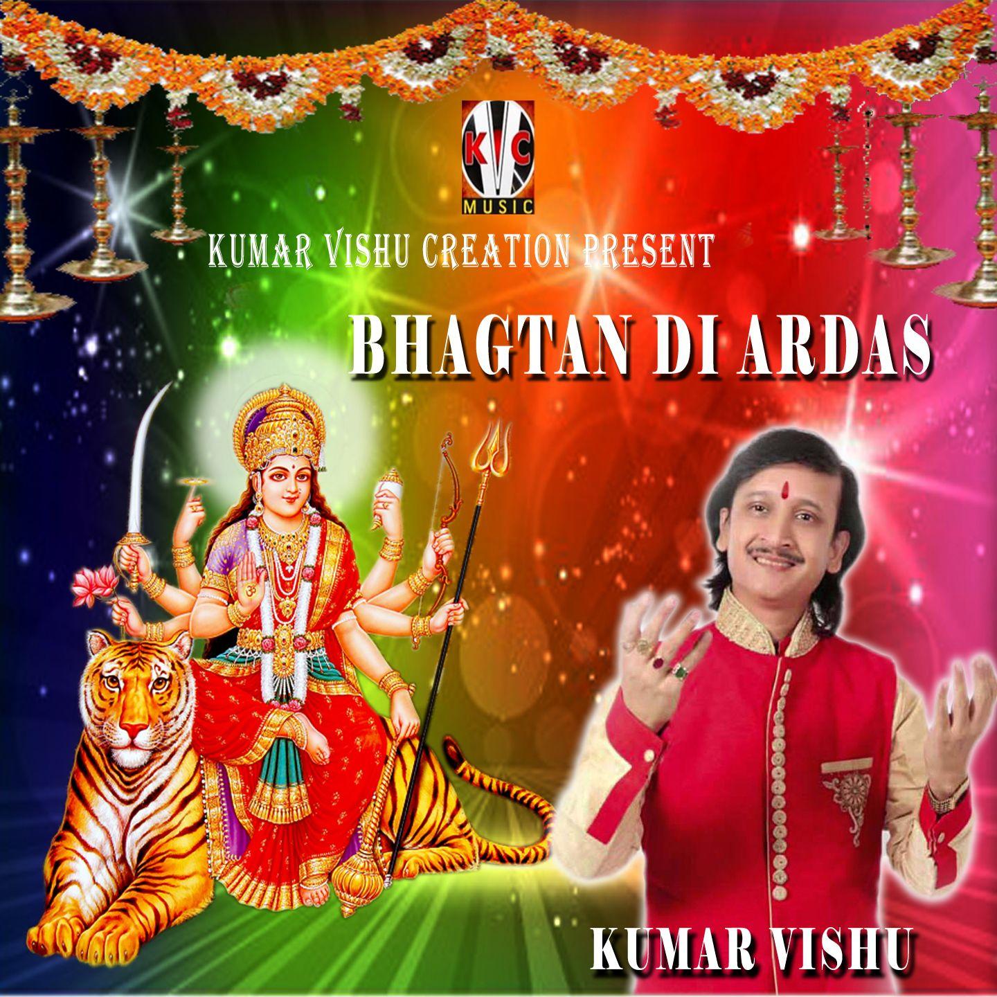Bhagtan Di Ardas