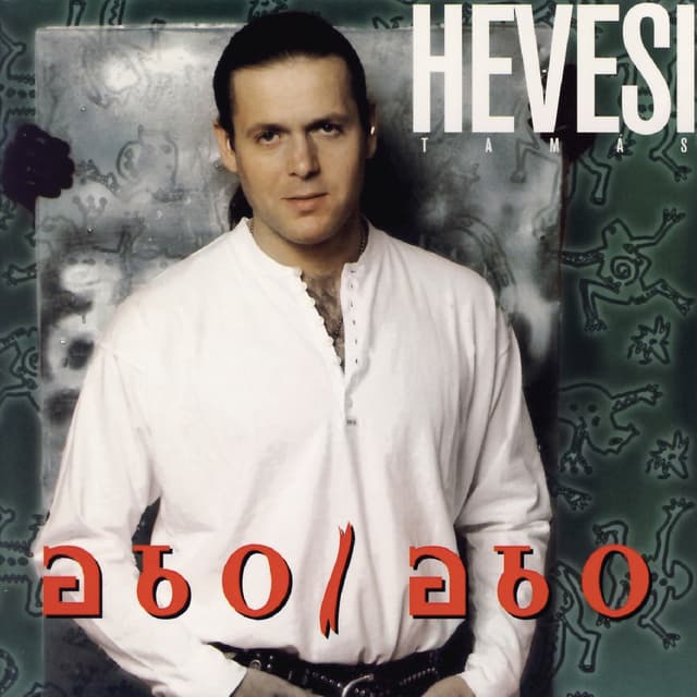 Album cover art for Abo / Abo