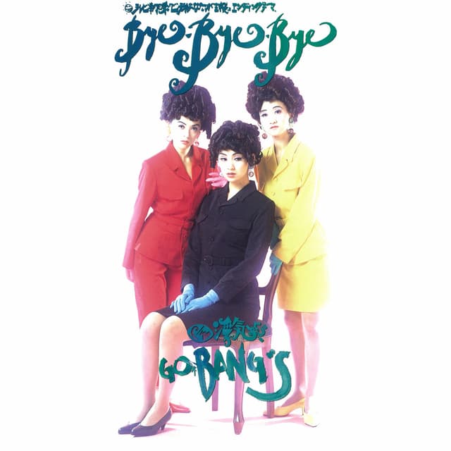 Album cover art for BYE-BYE-BYE