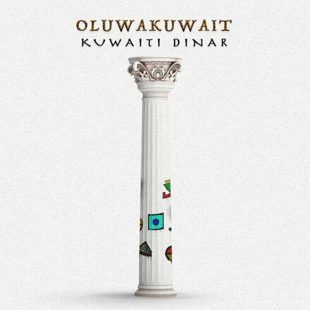 Album cover art for Kuwaiti Dinar