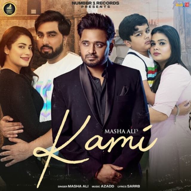 Album cover art for Kami