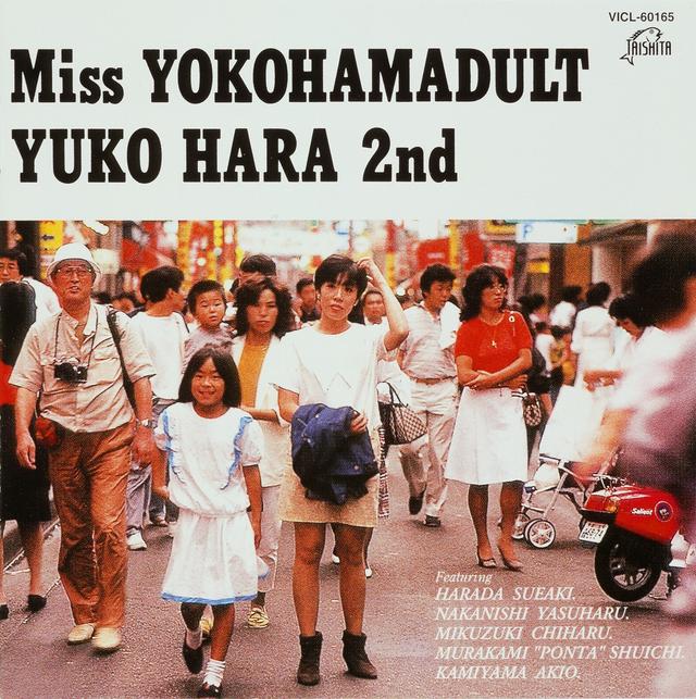 Album cover art for Miss Yokohamadult Yuko Hara 2nd
