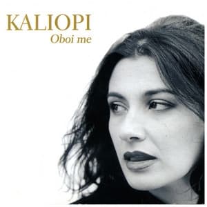 Album cover art for Oboi Me