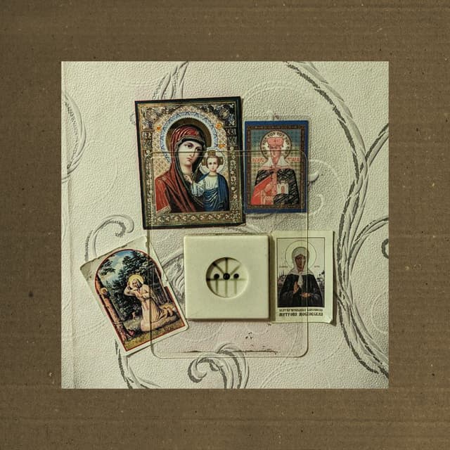 Album cover art for резиновый