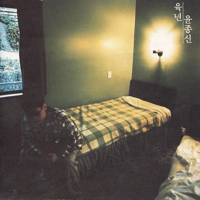 Album cover art for 6 Years