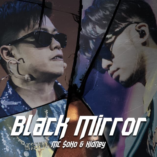 Album cover art for Black Mirror