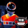 Power Rangers In Space