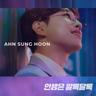 인생은 알록달록 Life is Colorful (Life is Colorful)