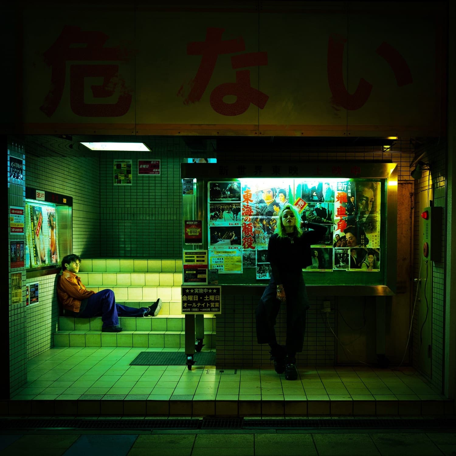 Lyric cover art