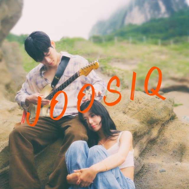Album cover art for Still Remember