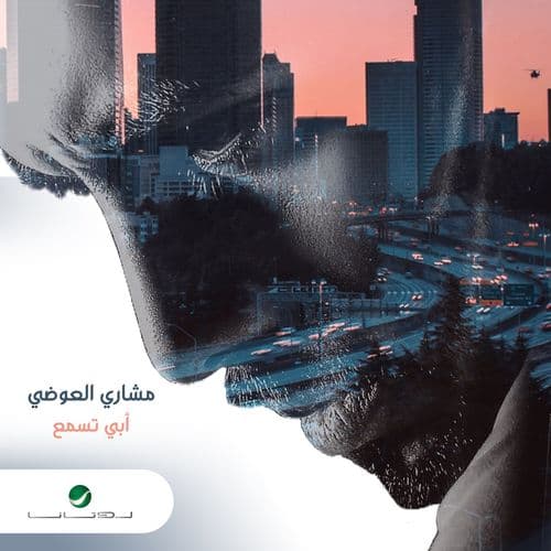 Album cover art for Abi Tesmaa