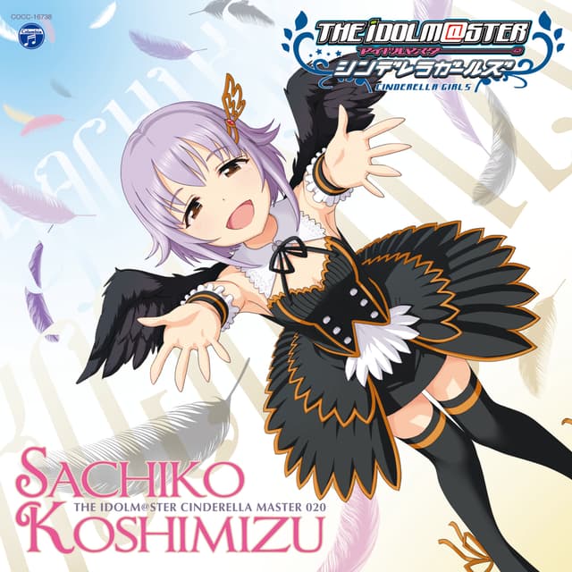 Album cover art for THE IDOLM@STER CINDERELLA MASTER 020 輿水幸子