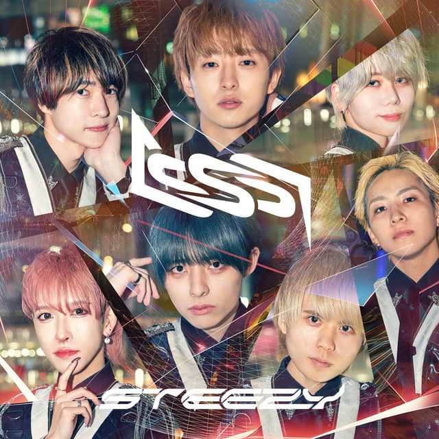Album cover art for SSS