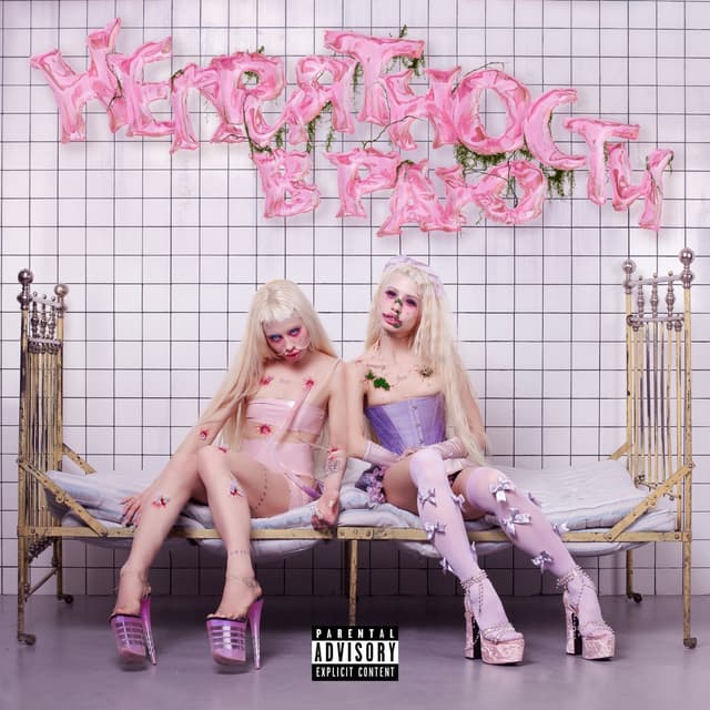 Album cover art for Неприятности в раю