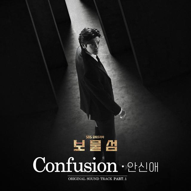 Album cover art for Buried Hearts, Pt. 1