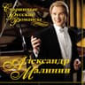 Калитка