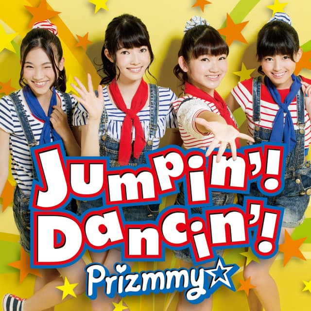 Album cover art for Jumpin'! Dancin'! - EP