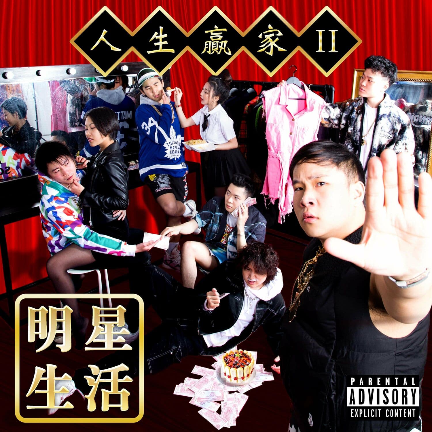 Lyric cover art