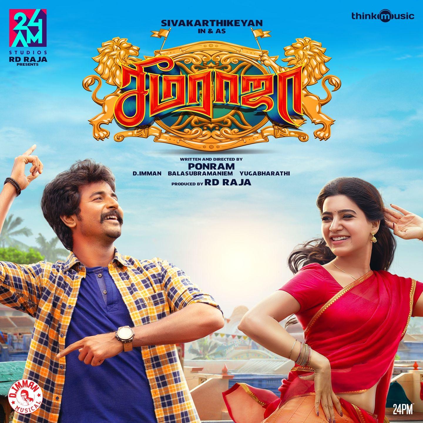 Seemaraja [Original Motion Picture Soundtrack]