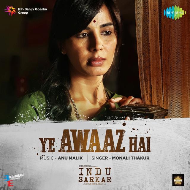 Album cover art for Ye Awaaz Hai