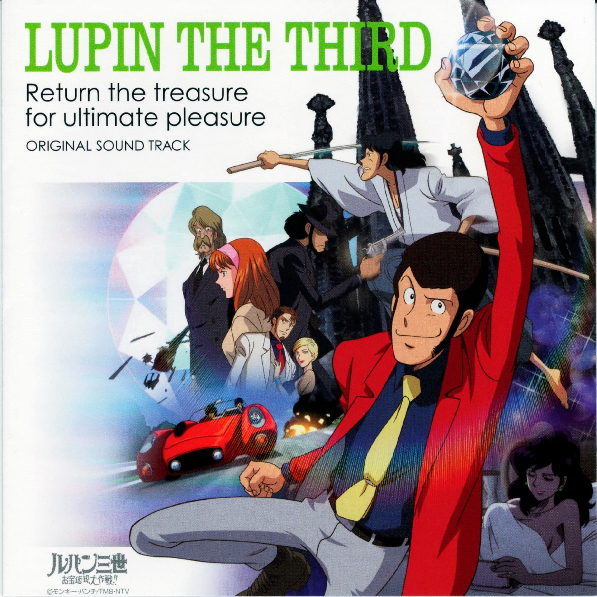 Lyric cover art