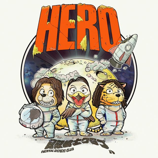 Album cover art for Hero