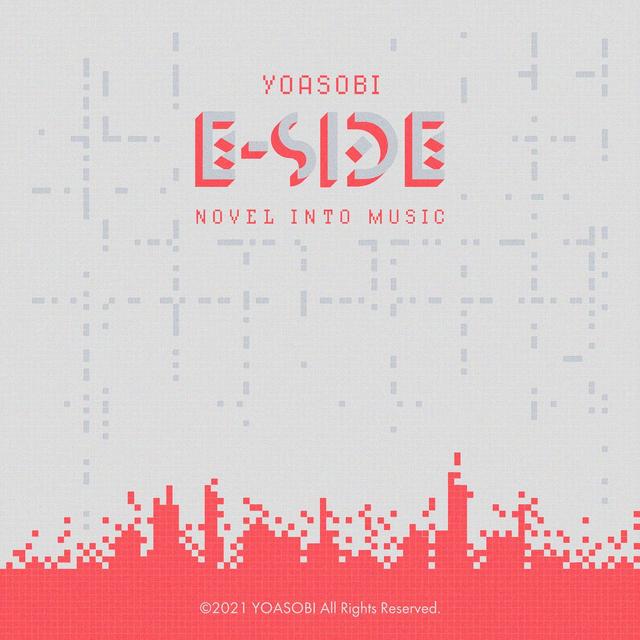 Album cover art for E-SIDE