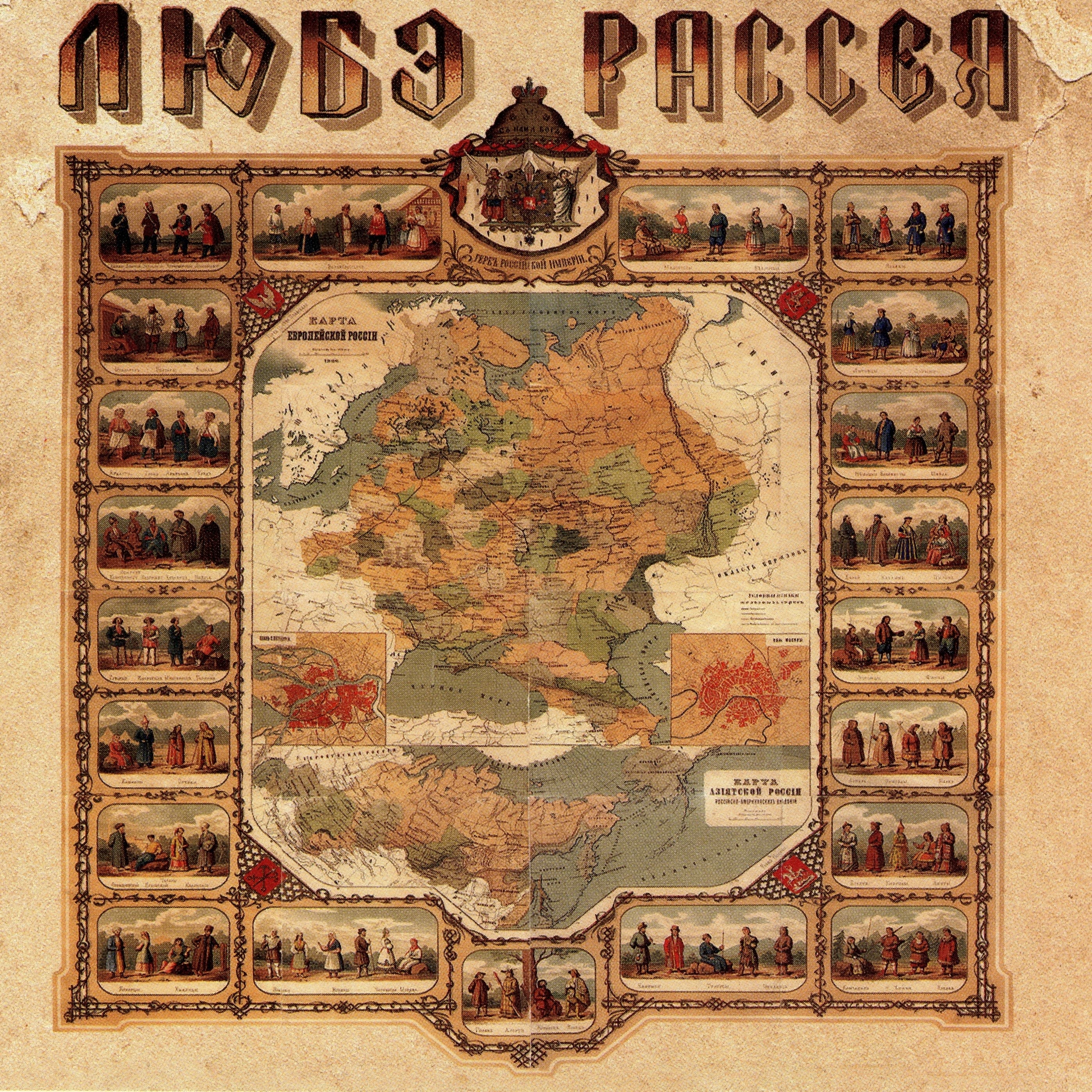 Lyric cover art