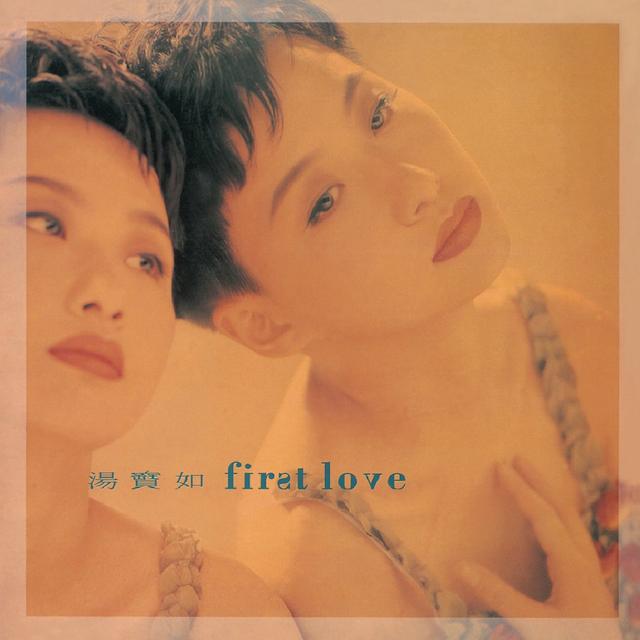Album cover art for First Love