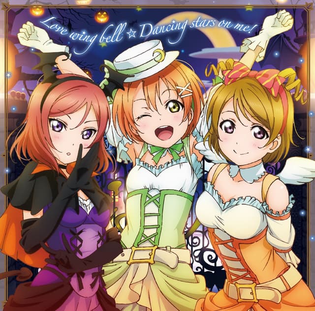 Album cover art for Love wing bell / Dancing stars on me!